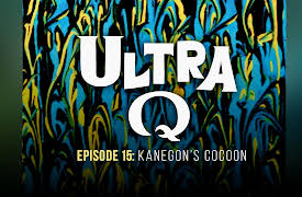 Ultra Q: Kanegon's Cocoon