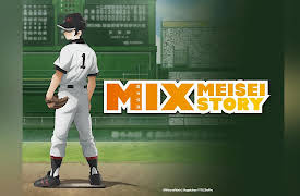 MIX MEISEI STORY: Meisei's Ace