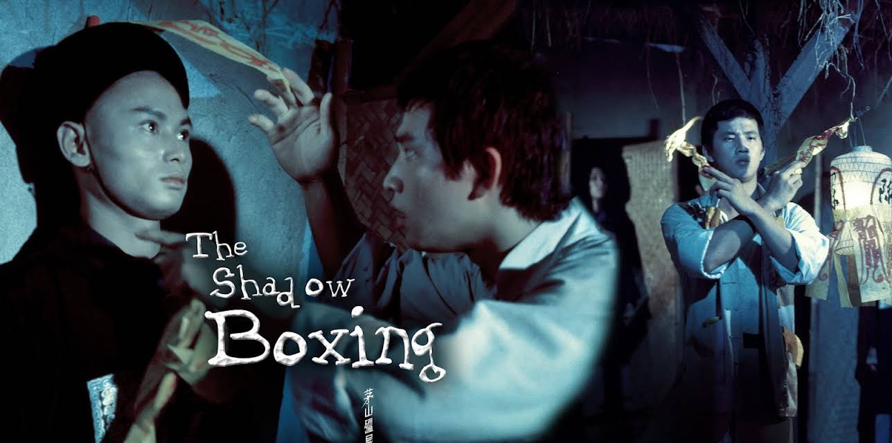 The Shadow Boxing (1979)