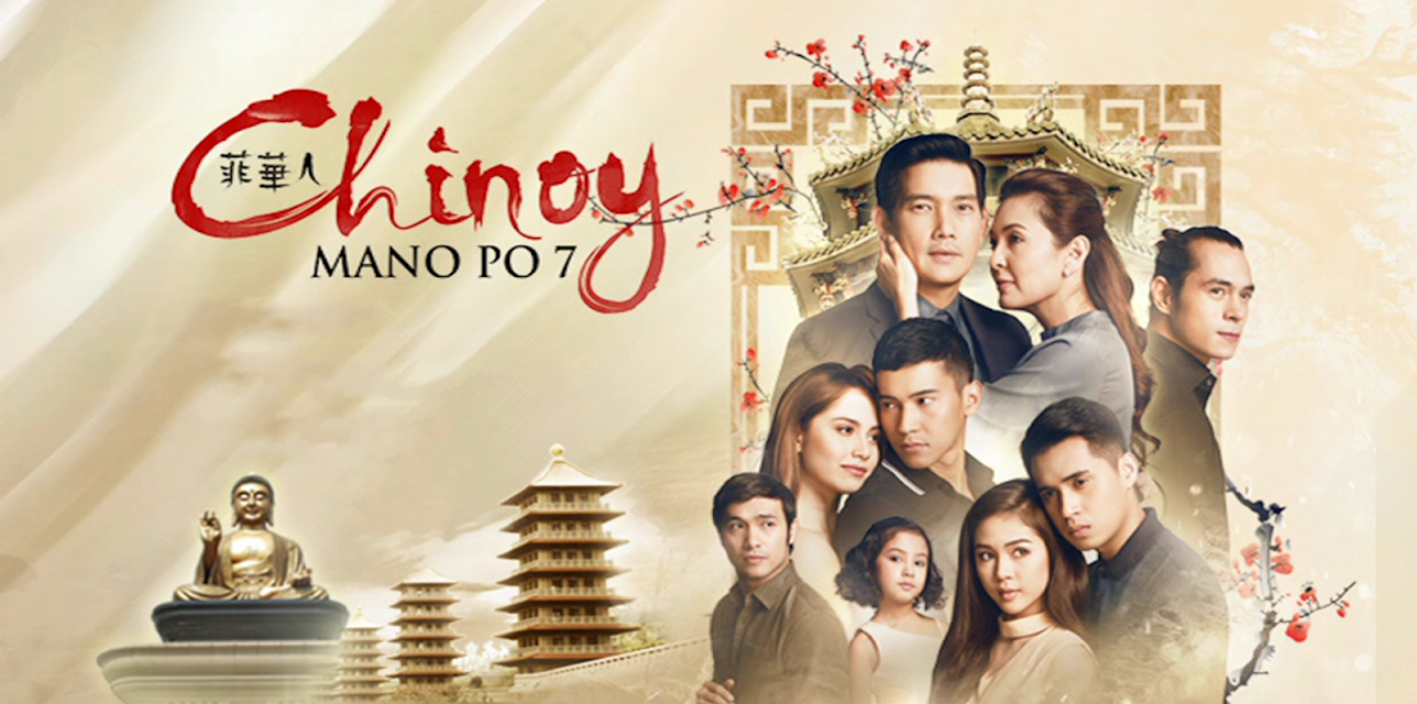 Mano Po 7 Chinoy (2016)