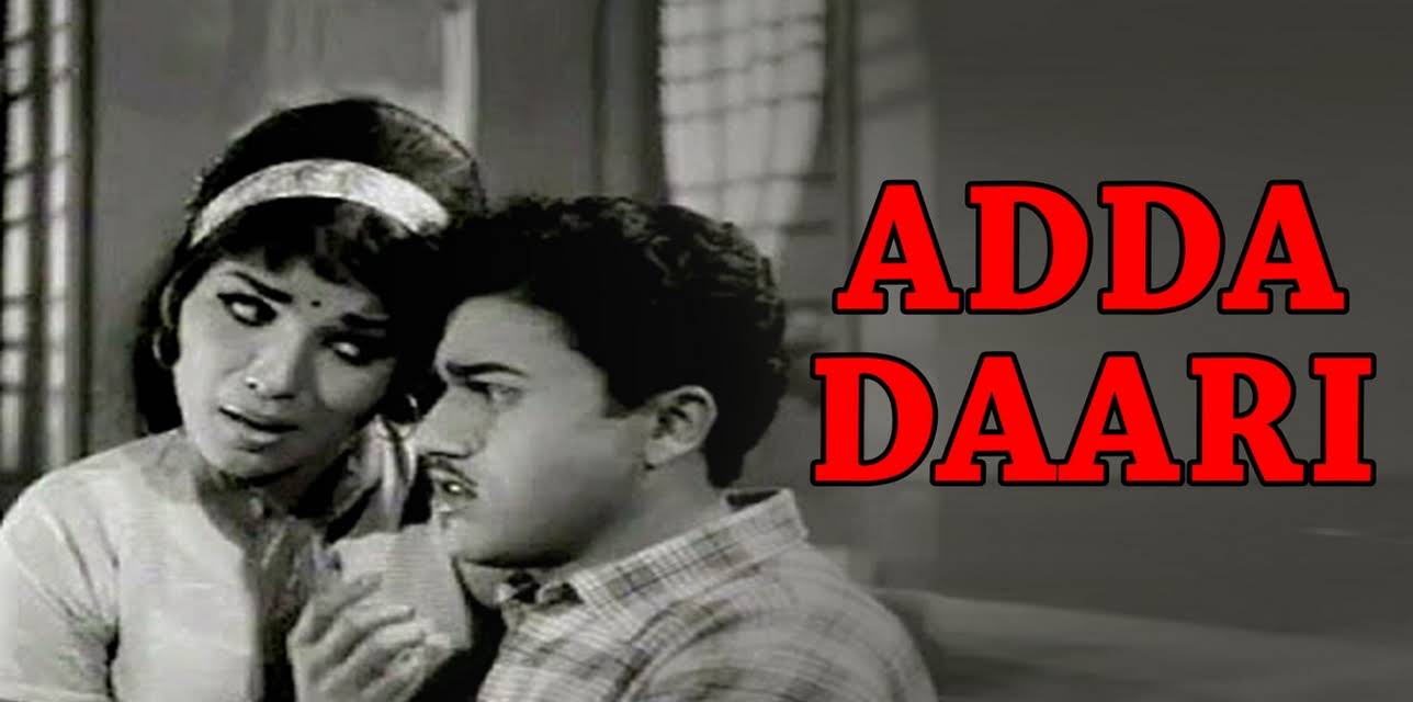 Adda Dari (1968)
