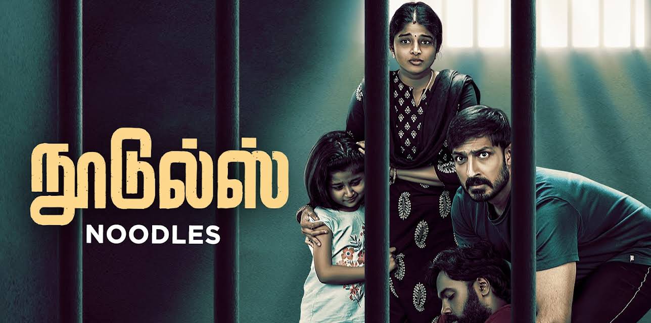 Noodles (2023)