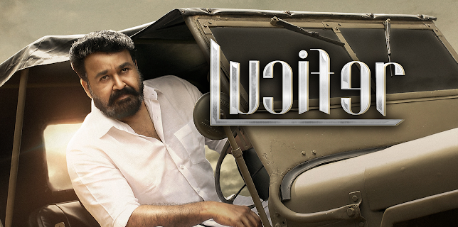 Lucifer (Malayalam) (2019)