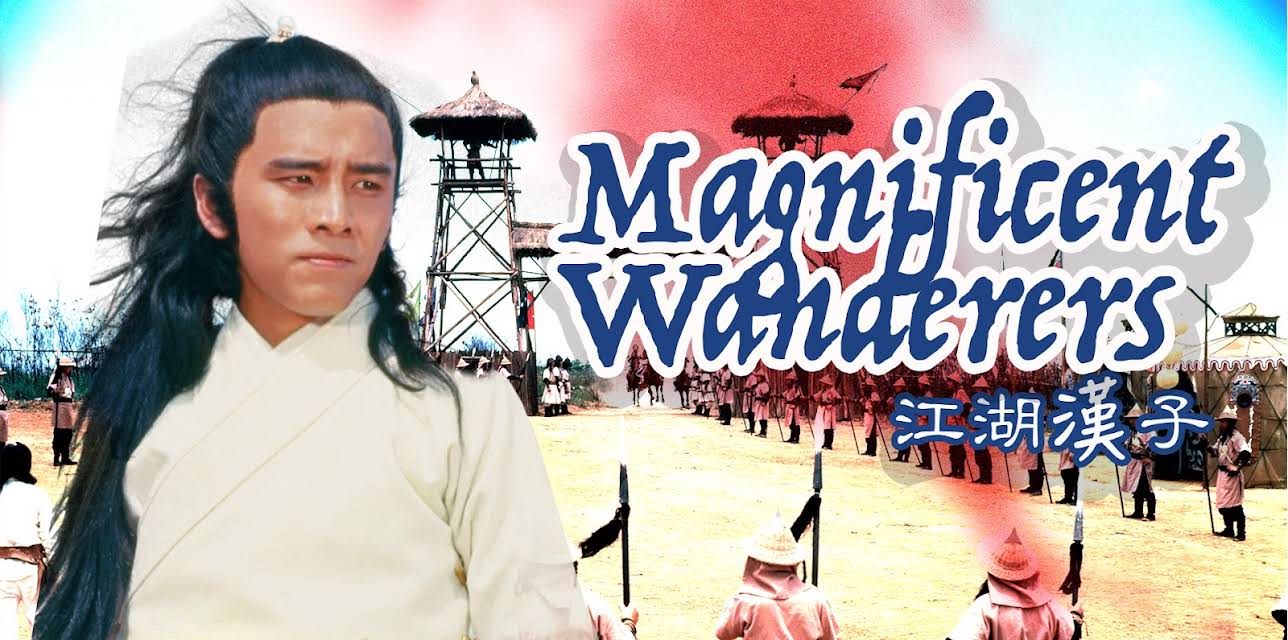 Magnificent Wanderers (1977)