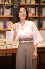 Moon Jung-hee som 