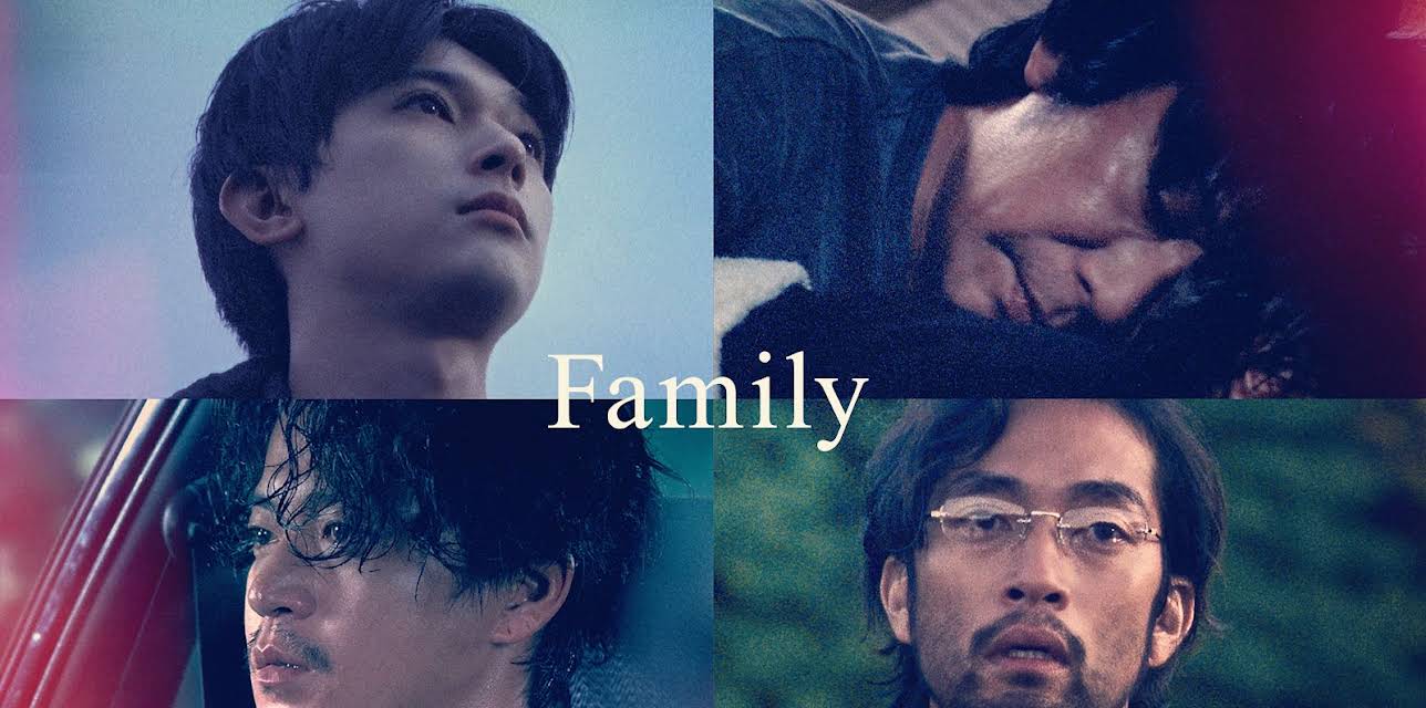 Family (2023)