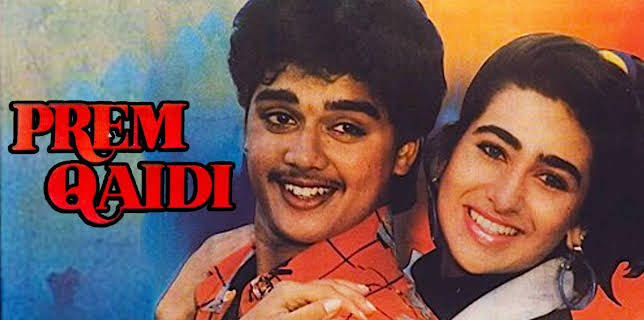 Prem Qaidi (1991)