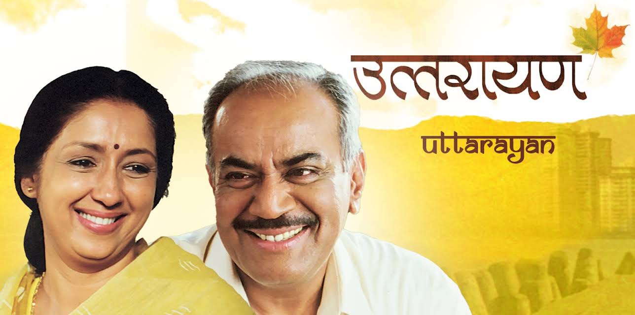 Uttarayan (2026)