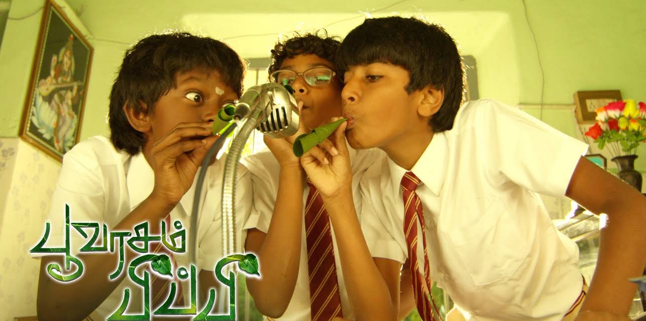 Poovarasam Peepee (2014)