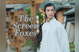 The Screen Foxes: The Screen Foxes EP17
