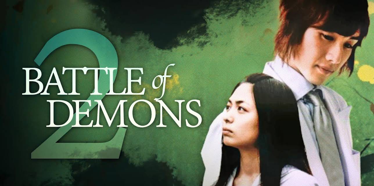 Battle of Demons 2 (2008)