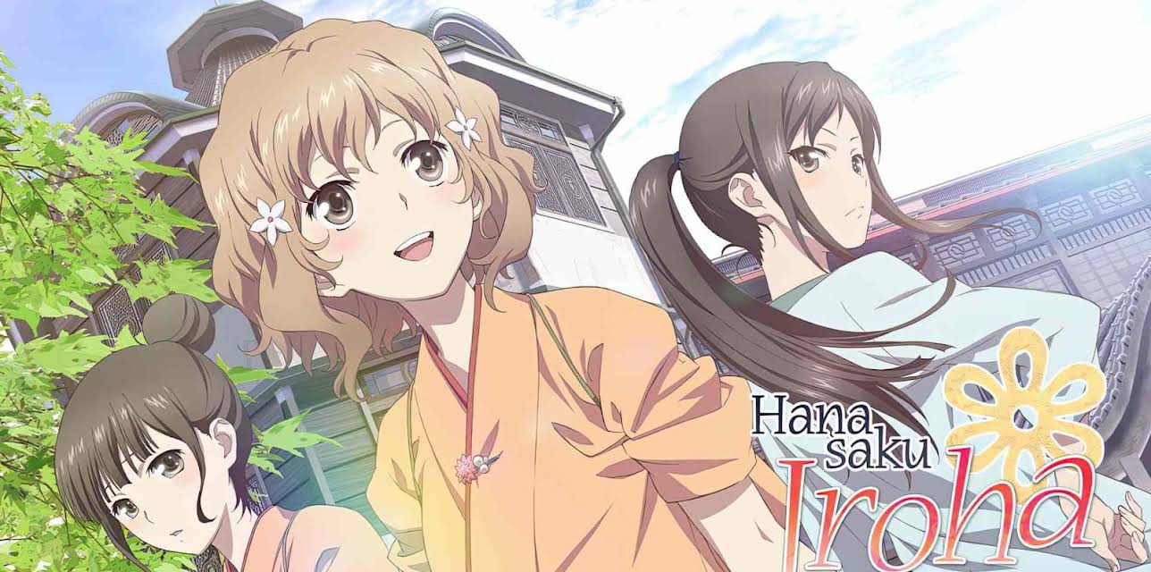 Hanasaku Iroha: Blossoms for Tomorrow: Season 1