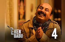 Eken Babu: An Astrologer's Day