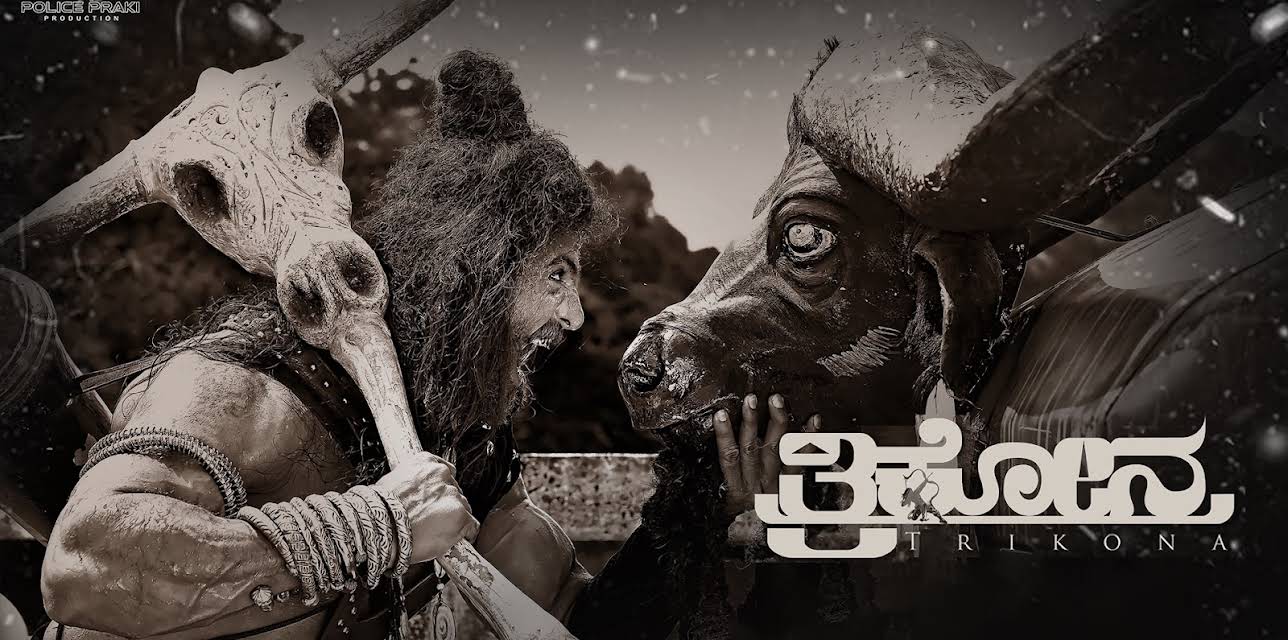 TRIKONA (2022)