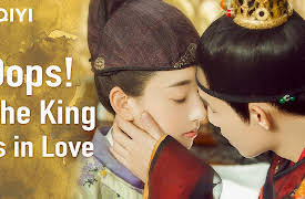 Oops! The King Is In Love: Oops! The King Is In Love 01