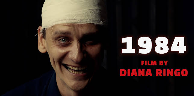 1984 (2023)