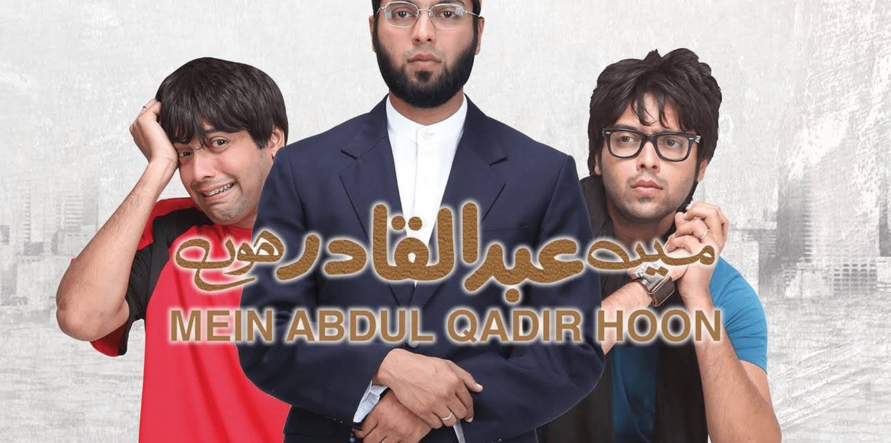 Mein Abdul Qadir Hoon