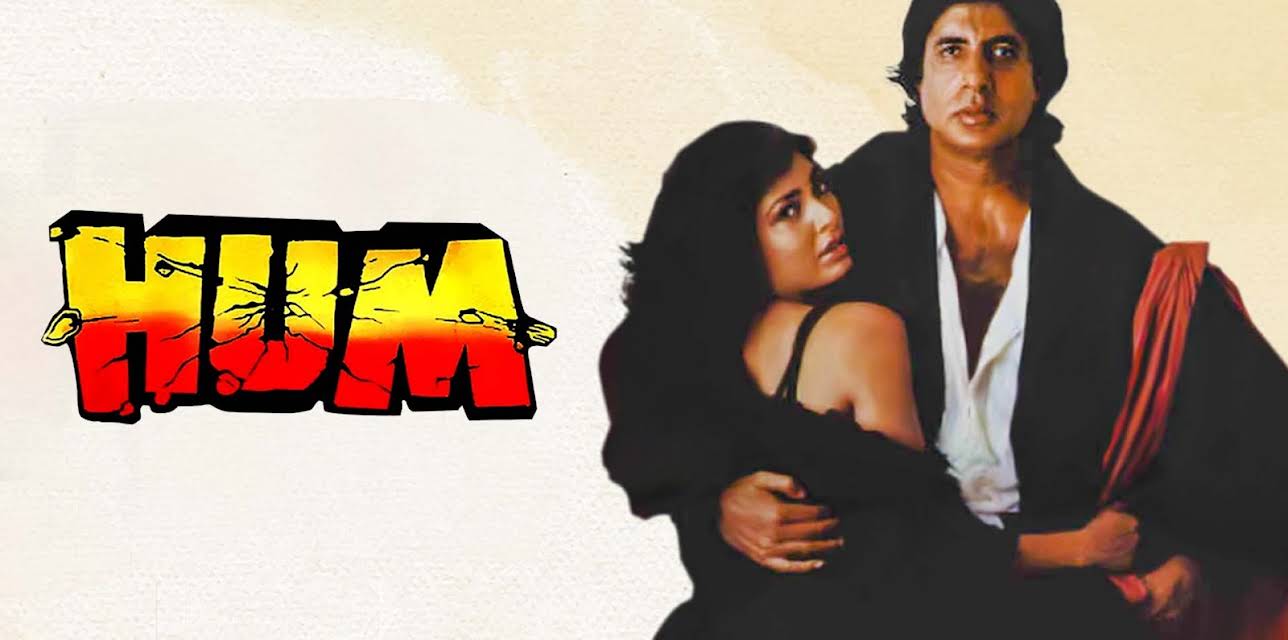 Hum (1991)