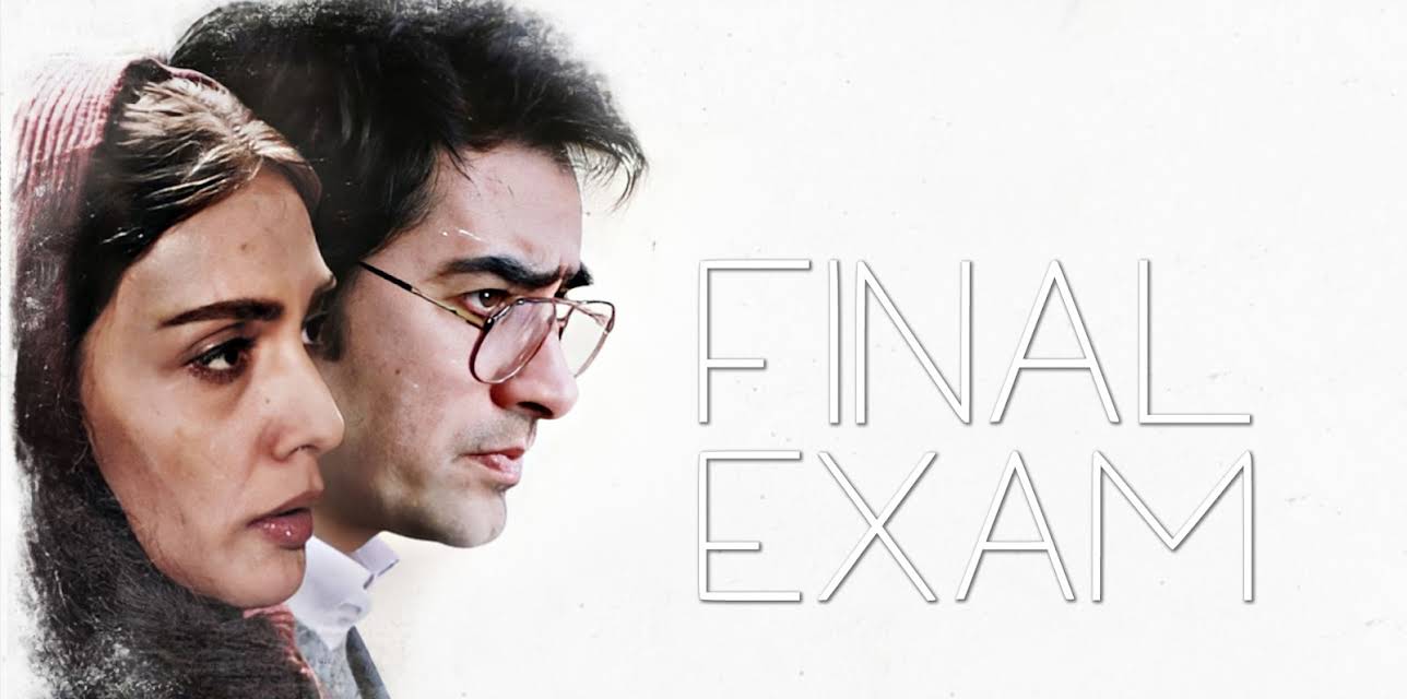 Final Exam (2022)