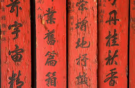 The Story of Human Language: How Language Changes: Many Directions