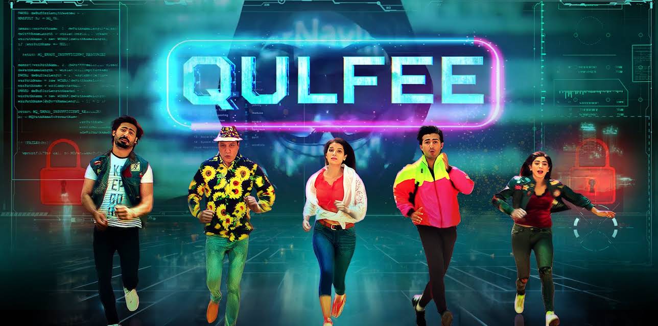 Qulfee (2025)