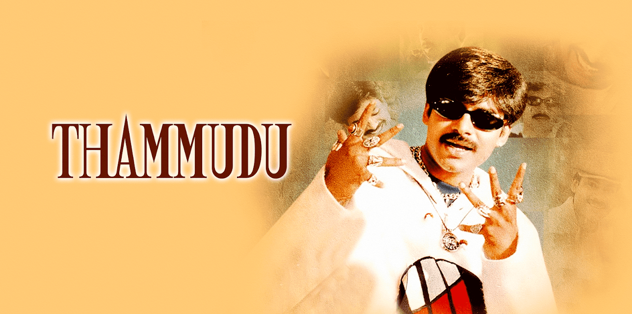 Thammudu (1999)