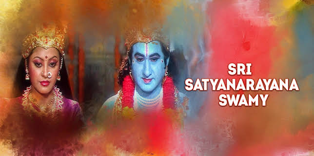 Sri Satyanarayana Swamy (2007)