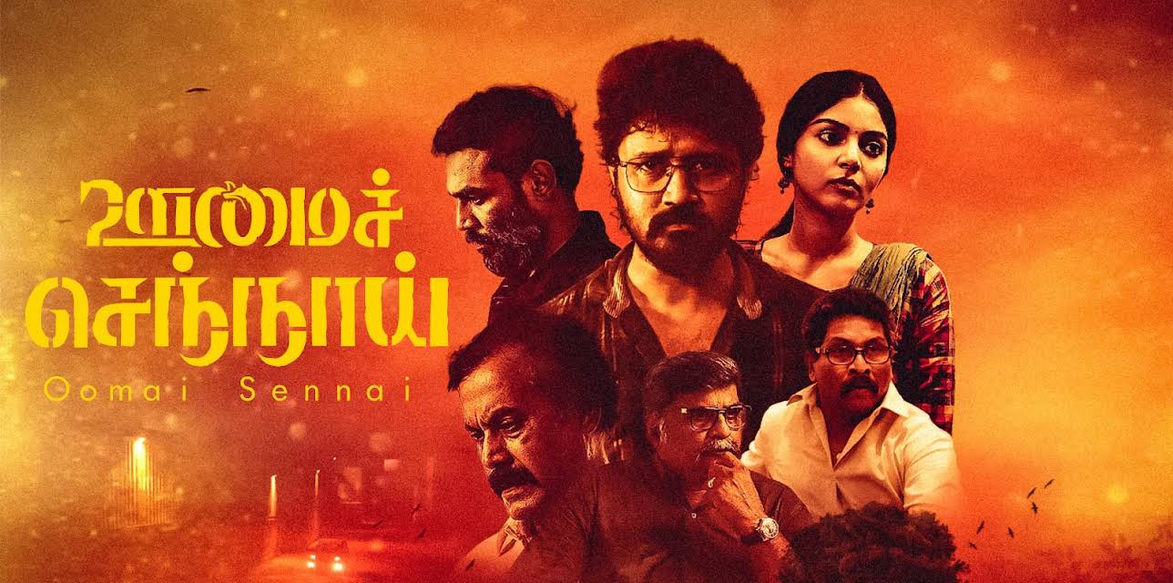 Oomai Sennaai (2021)