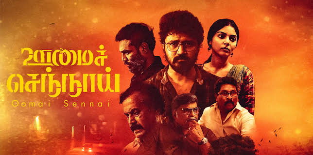 Oomai Sennaai (2021)