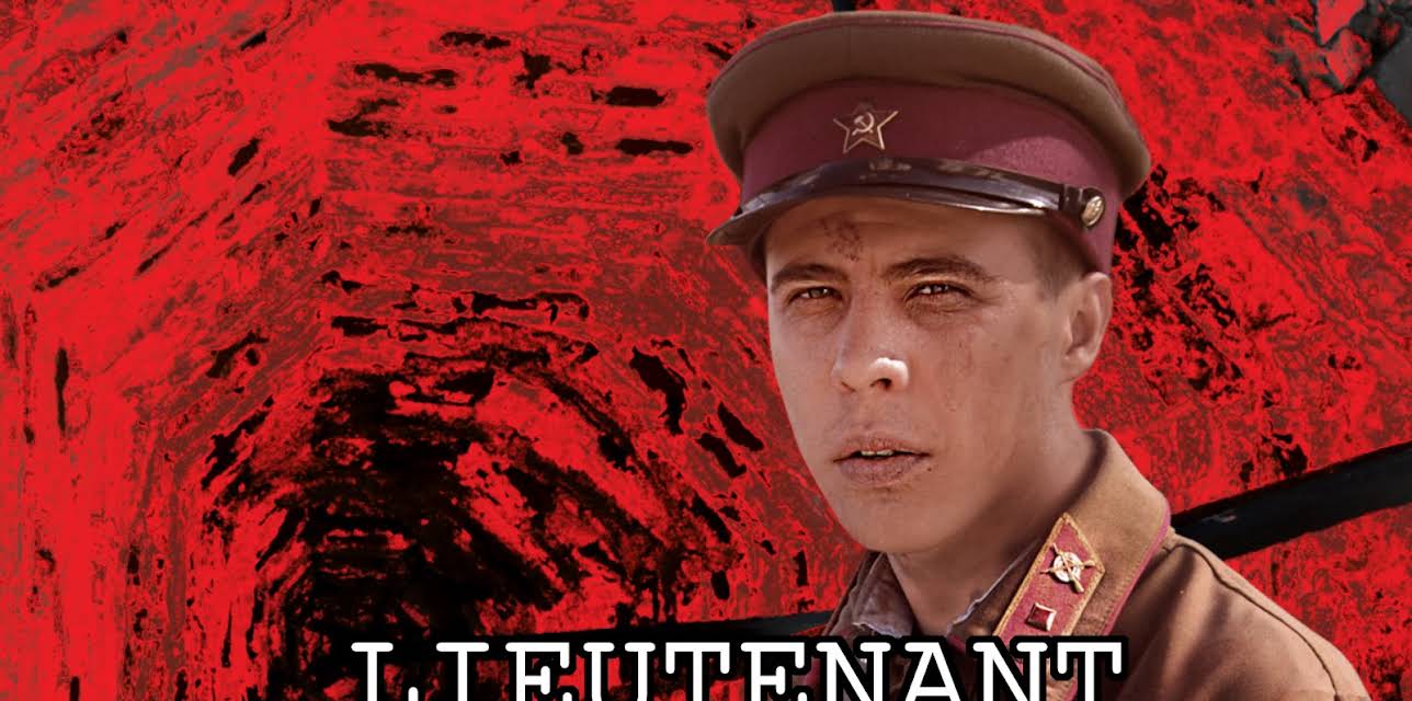 Lieutenant (2008)