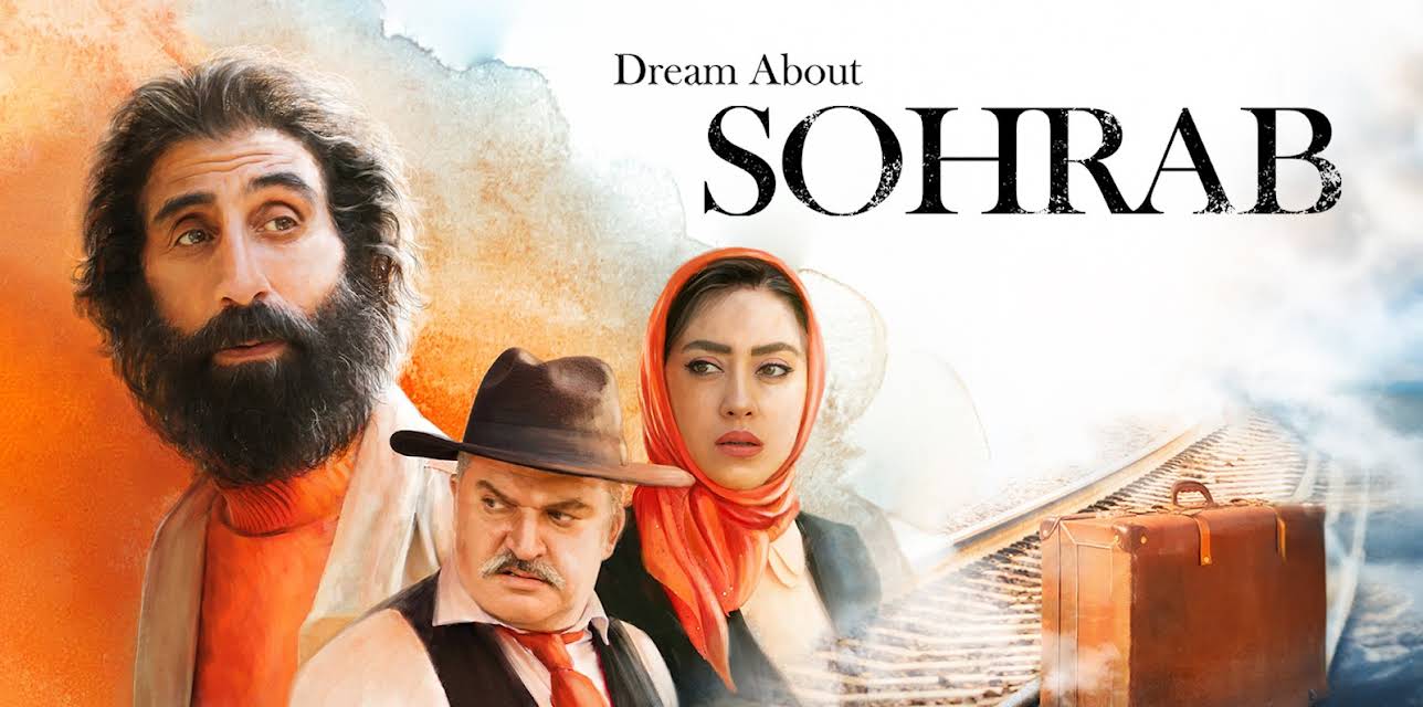 Dream About Sohrab (2023)