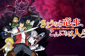 Good Bye, Dragon Life - S01: Goodbye, Dragon Life