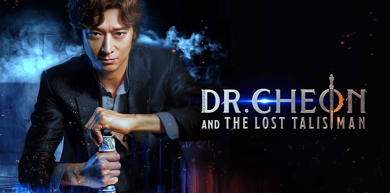 Dr. Cheon and the Lost Talisman (2023)