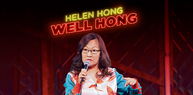 Helen Hong: Well Hong (2022)