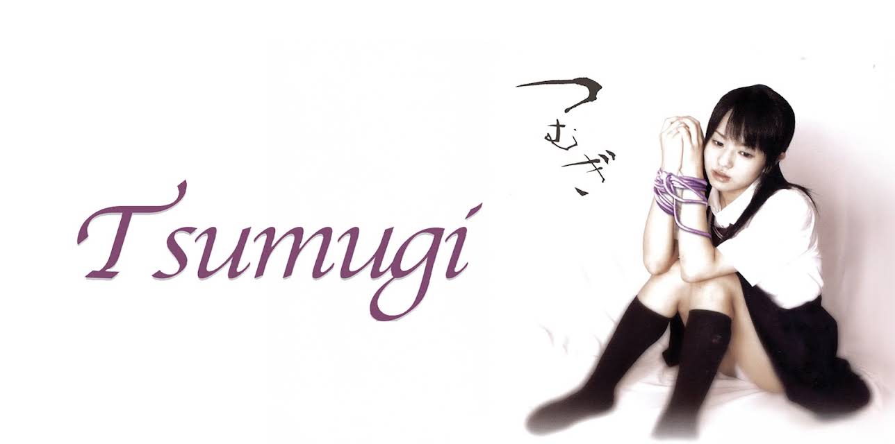 Tsumugi (2004)