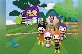 Momo Let's be Nice Season 1: Momo Let's be Nice Season 1, Episode 1