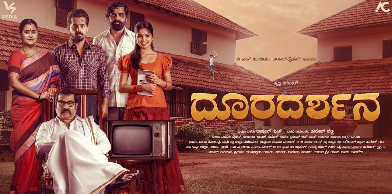 Dooradarshana (2026)