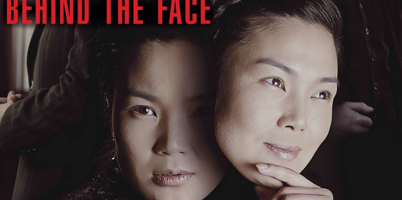 Behind The Face (2016)