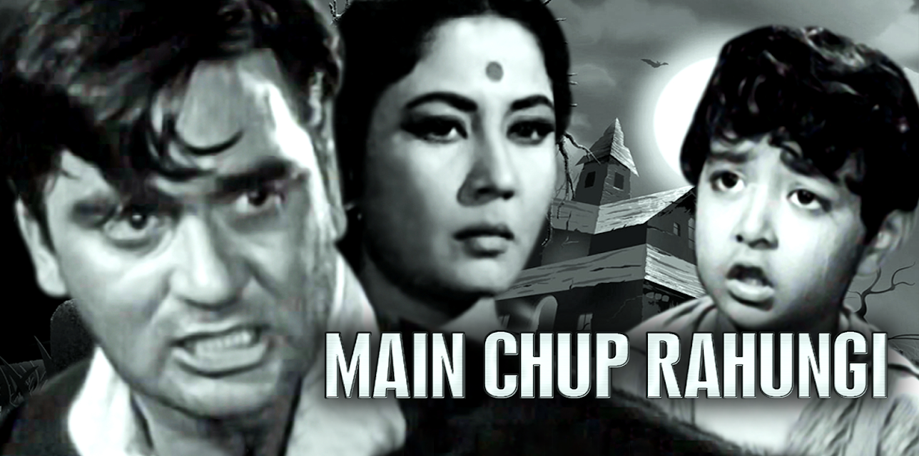 Main Chup Rahungi (1962)