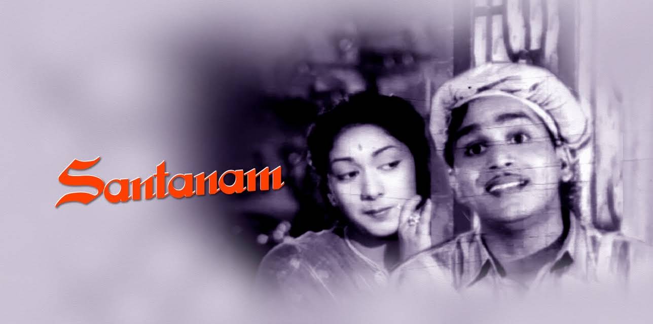 Santanam (1955)