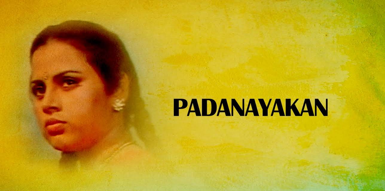 Padanayakan (1996)