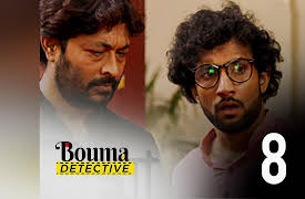 Bouma Detective: Mukhosh Manush