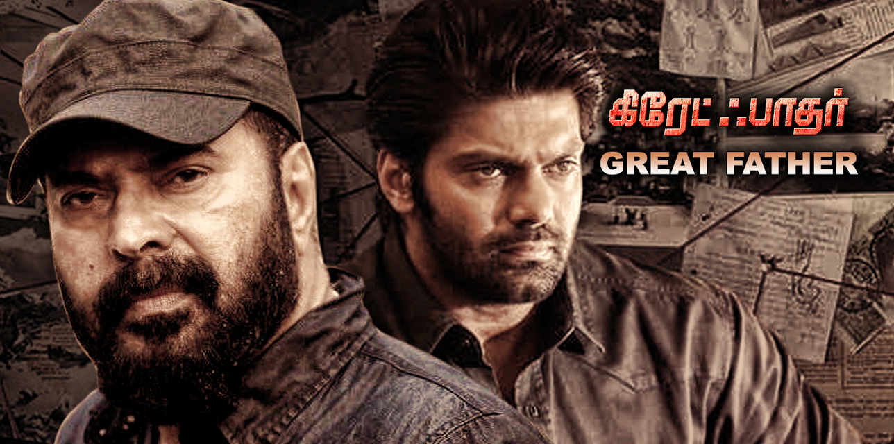 Great Father - Tamil (2017)