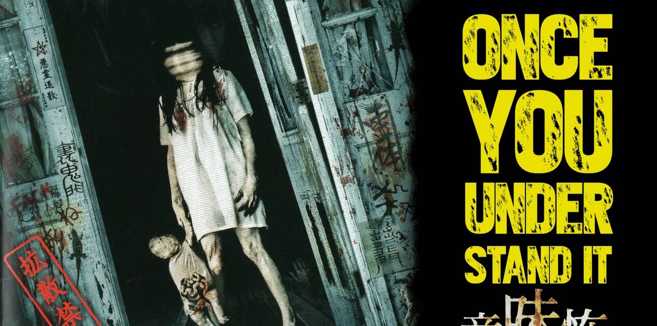 Once You Understand It