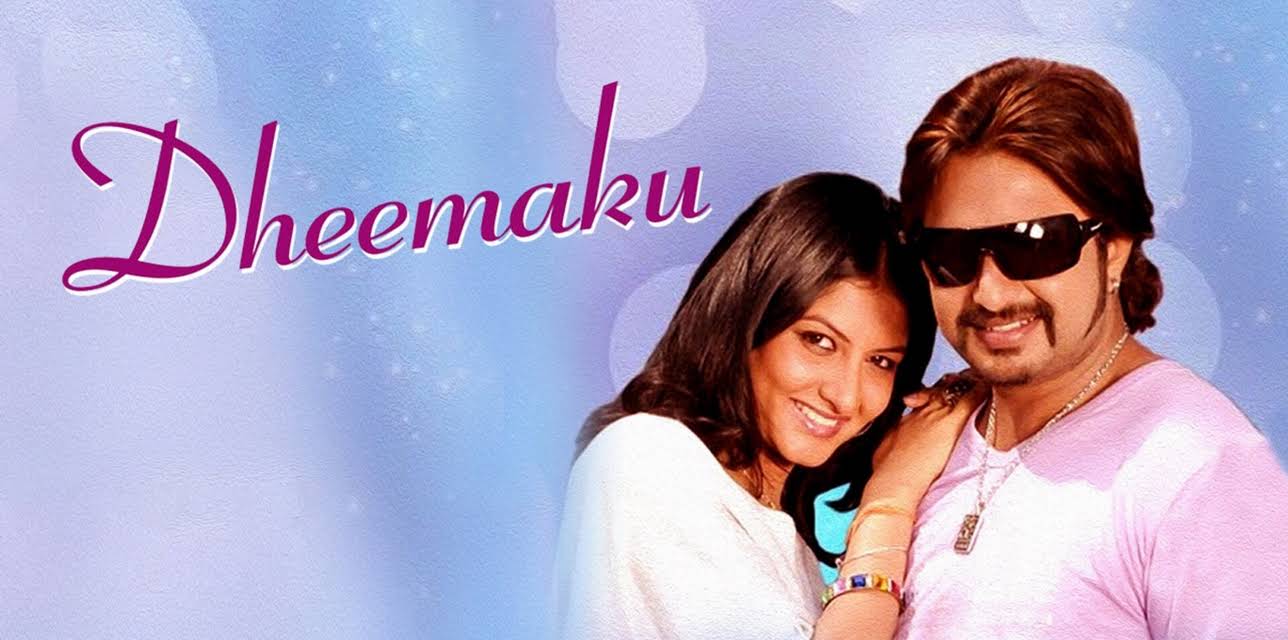 Dheemaku (2008)