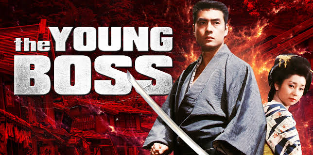 The Young Boss (1958)