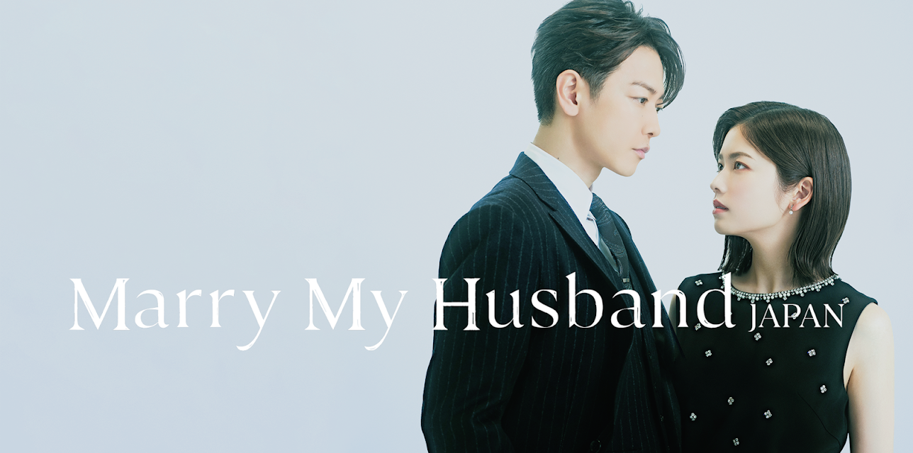 Marry My Husband: Japan