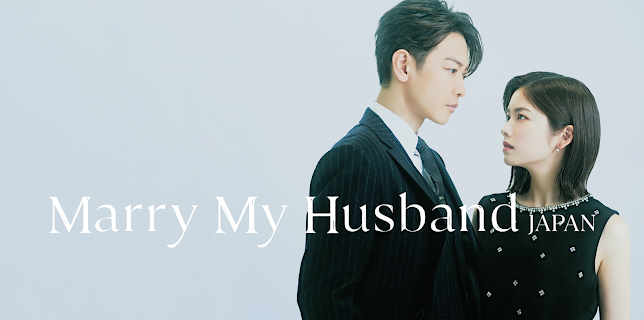 Marry My Husband: Japan