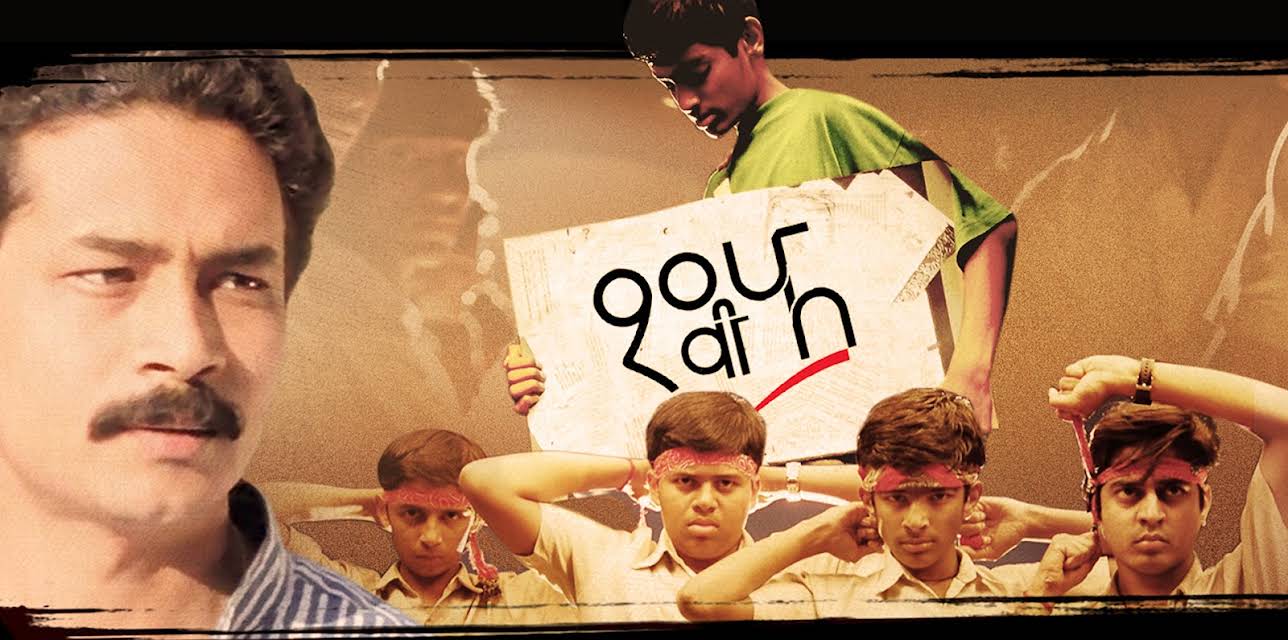 Dahavi Fa (2002)