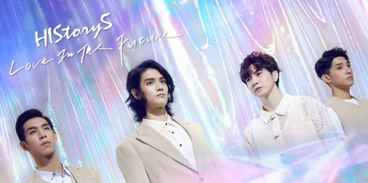 HIStory 5: Love in the Future